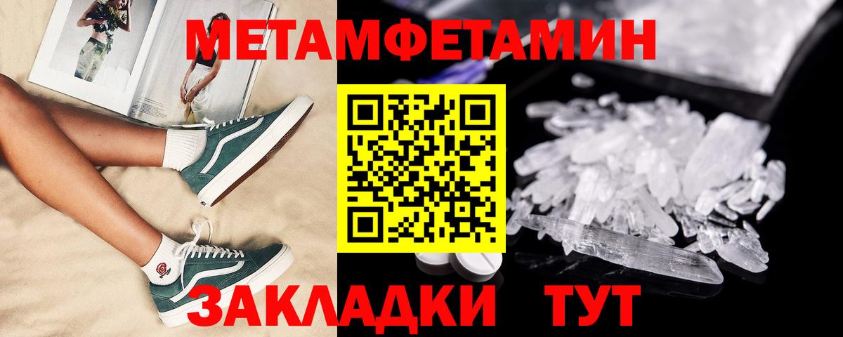 Тула  Amphetamine VHQ  Amphetamine  Вход с VPN 