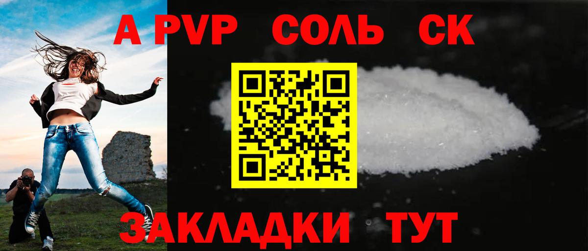 Альфа ПВП мука  Вход с VPN  APVP СК КРИС  Alfa_PVP  Тула 