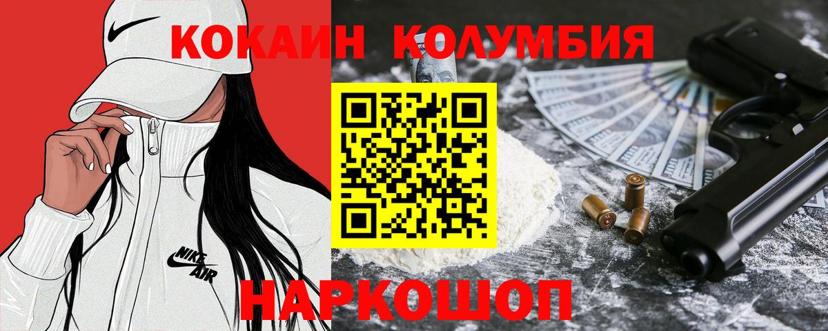 Cocaine Боливия Тула