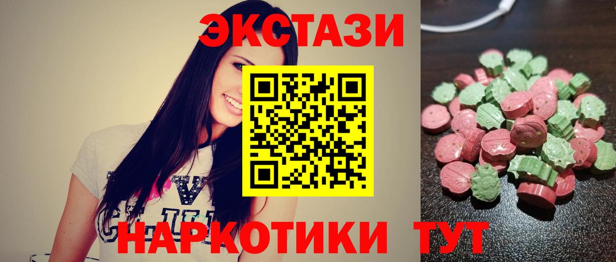 Экстази Philipp Plein  Вход с VPN  площадка телеграм  omg как зайти  ЭКСТАЗИ ешки  Тула 