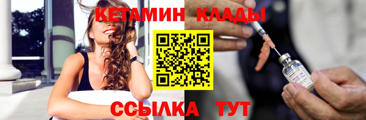 Тула  Кетамин ketamine  Вход с VPN  OMG ссылка  КЕТАМИН ketamine 