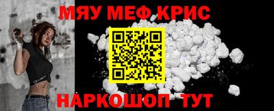 гашик Наро-Фоминск