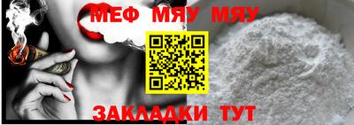 гашик Наро-Фоминск