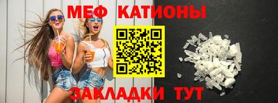 прущая мука Нальчик