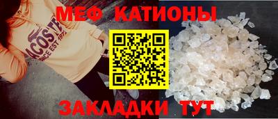 мефедрон мука Нарткала