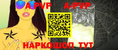 мефедрон мука Нарткала
