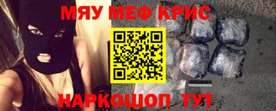 мефедрон мука Нарткала
