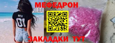 гашик Наро-Фоминск