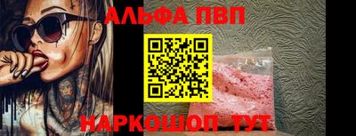 гашик Наро-Фоминск