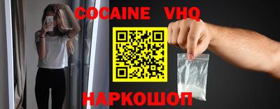 гашик Наро-Фоминск