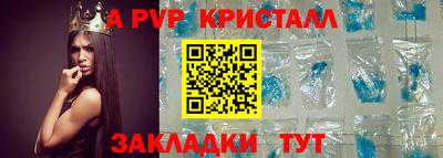 гашик Наро-Фоминск