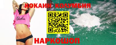 гашик Наро-Фоминск