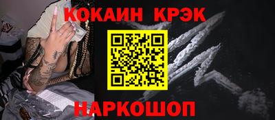 гашик Наро-Фоминск