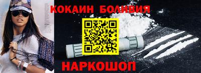 прущая мука Нальчик