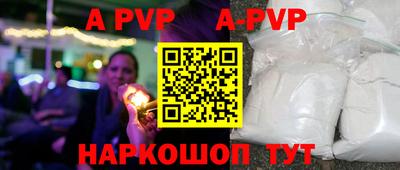 прущая мука Нальчик