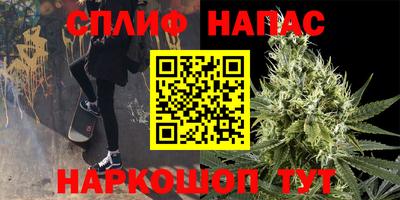 мефедрон мука Нарткала