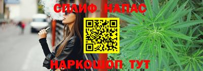 мефедрон мука Нарткала