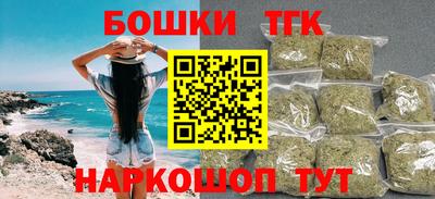 гашик Наро-Фоминск