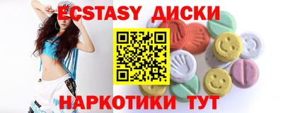 мефедрон мука Нарткала