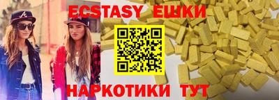 гашик Наро-Фоминск