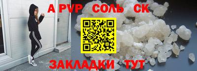 прущая мука Нальчик