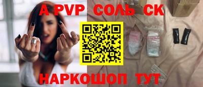 гашик Наро-Фоминск