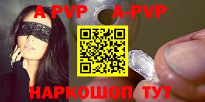 прущая мука Нальчик