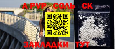 мефедрон мука Нарткала