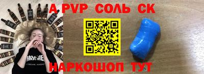 гашик Наро-Фоминск