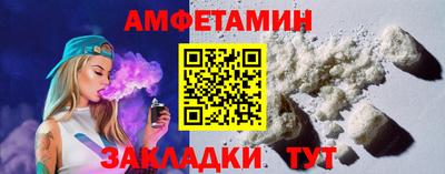 гашик Наро-Фоминск