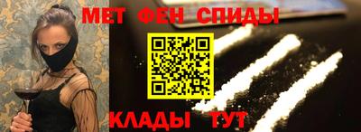 мефедрон мука Нарткала