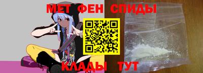гашик Наро-Фоминск