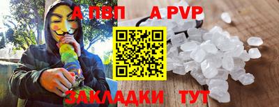 мефедрон мука Нарткала