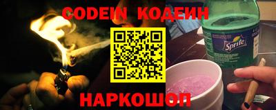 гашик Наро-Фоминск