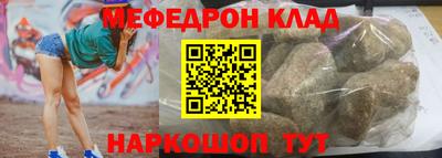 прущая мука Нальчик