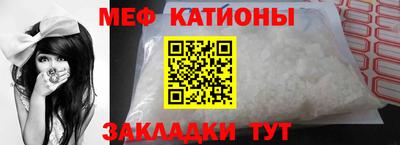 гашик Наро-Фоминск