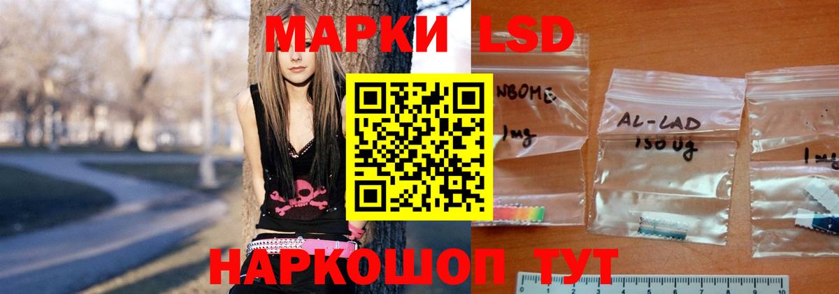 Тула  Лсд 25 экстази кислота  ЛСД экстази кислота  Вход с VPN 