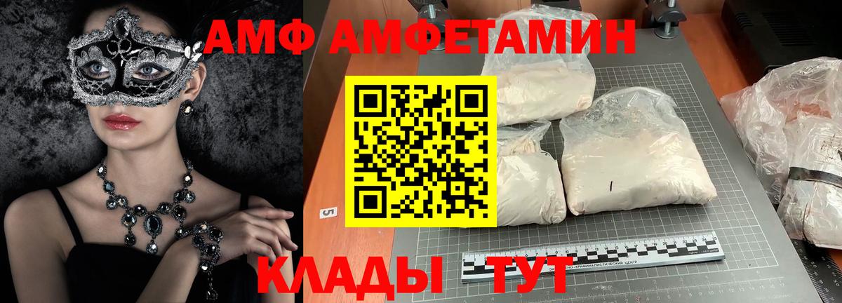 Тула  МЕТАМФЕТАМИН пудра  Вход с VPN  МЕТАМФЕТАМИН пудра 