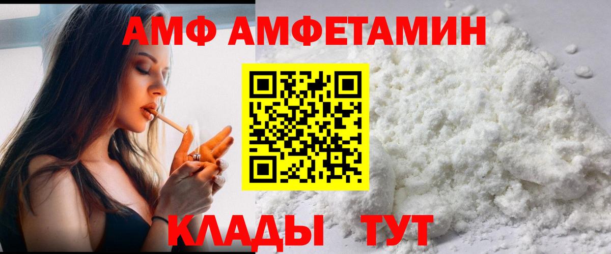 Метамфетамин кристалл Тула