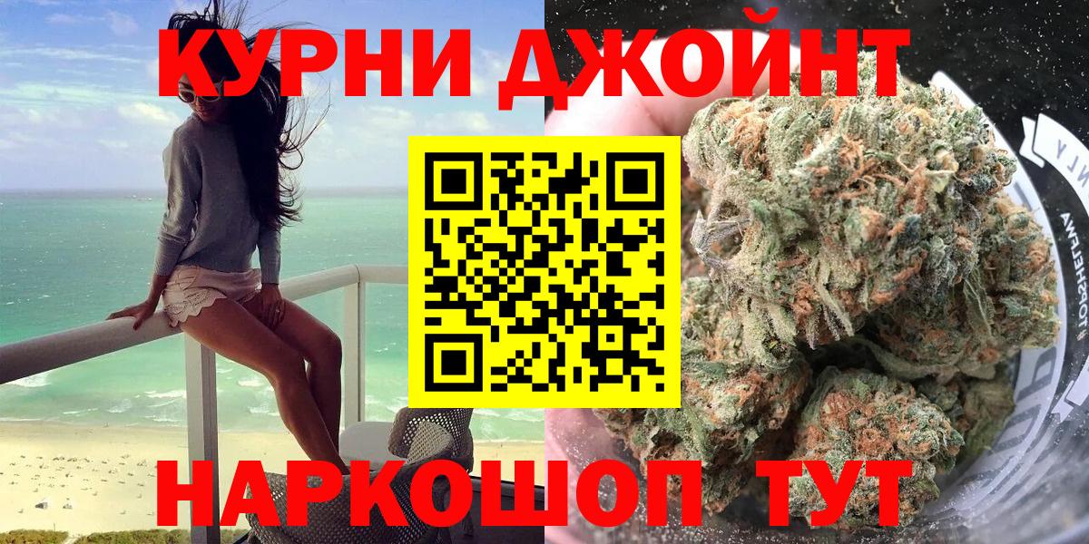 Бошки марихуана сатива  Бошки марихуана White Widow  Тула  МАРИХУАНА Bruce Banner  Вход с VPN 
