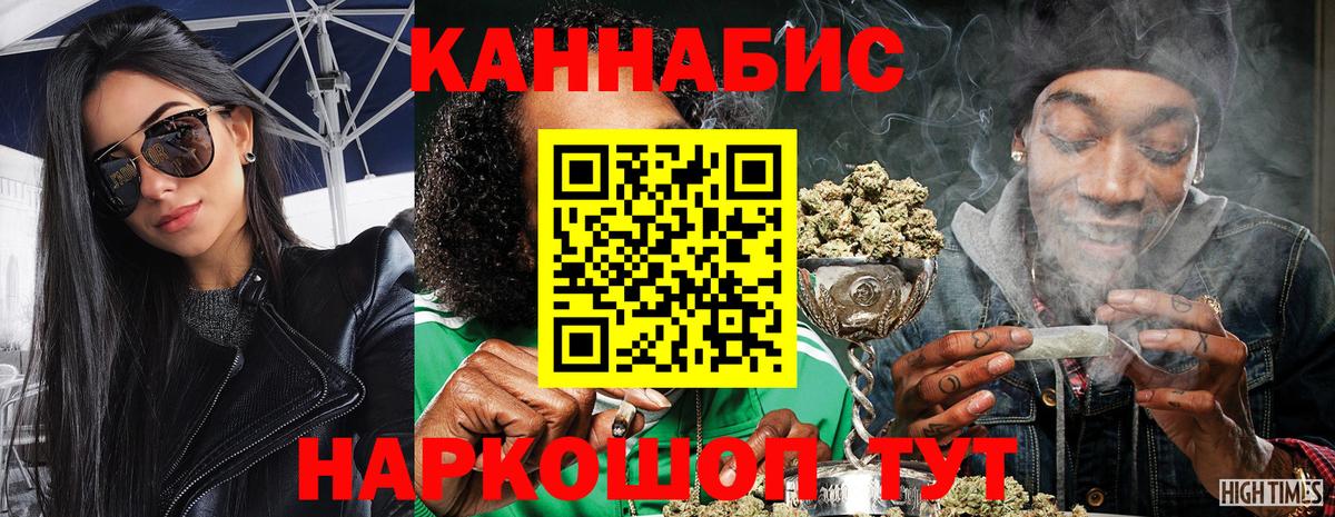 Бошки Шишки SATIVA & INDICA Тула